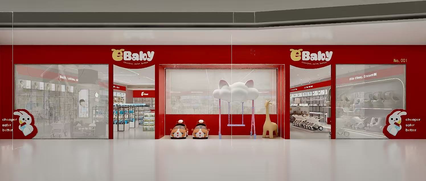 eBaby store exterior